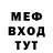 МЕФ VHQ Clifton Bodenhamer