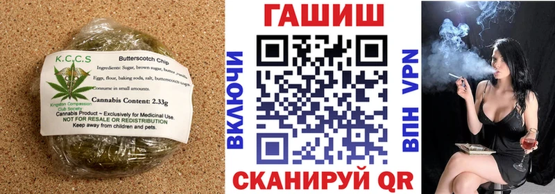 наркота  Шарья  Еда ТГК конопля 