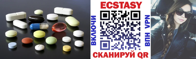 Ecstasy круглые  Шарья 
