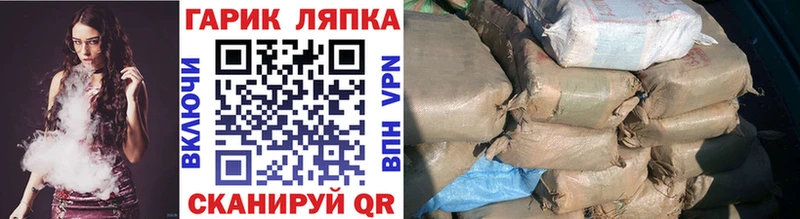 купить  сайты  Шарья  ГАШИШ hashish 