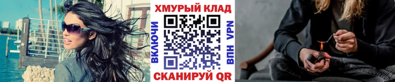 сайты даркнета клад  Шарья  Героин VHQ  купить  