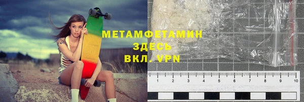 кокаин VHQ Беломорск