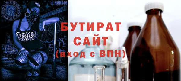 бошки Белокуриха