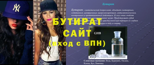кокаин VHQ Беломорск