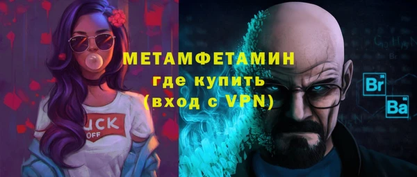 бошки Белокуриха