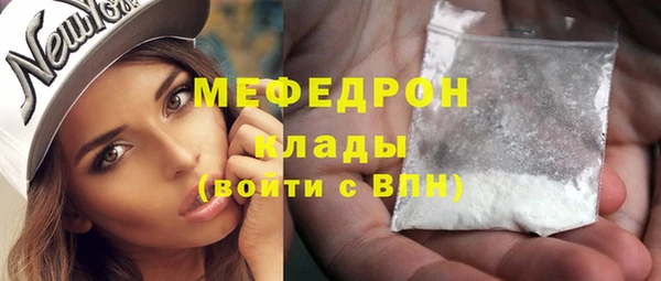 бошки Белокуриха