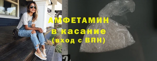 кокаин VHQ Беломорск