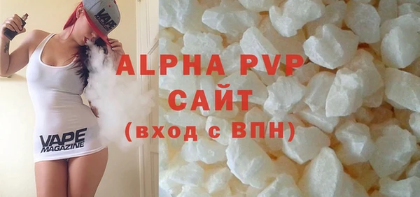 кокаин VHQ Беломорск