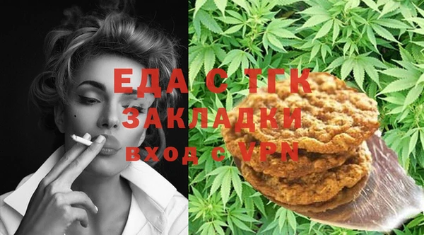 бошки Белокуриха