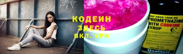 винт Белоозёрский