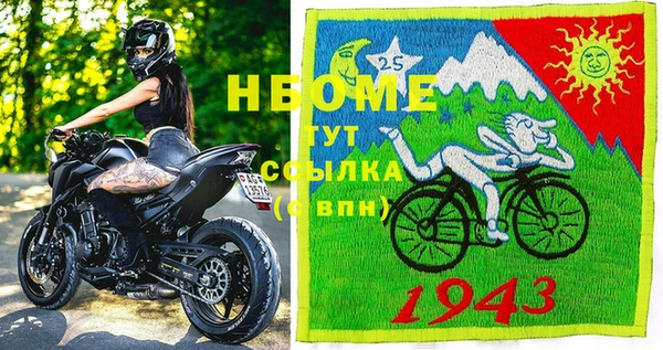 кокаин VHQ Беломорск