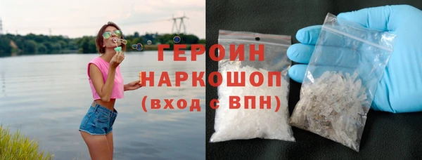 бошки Белокуриха