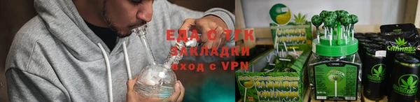 кокаин VHQ Беломорск