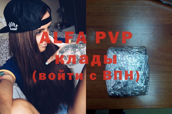 винт Белоозёрский