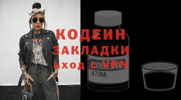 винт Белоозёрский