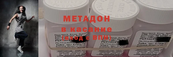 кокаин VHQ Беломорск