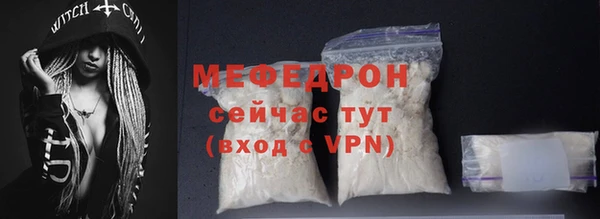 винт Белоозёрский