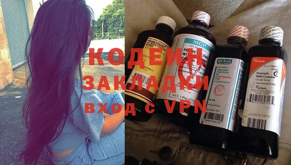 кокаин VHQ Беломорск