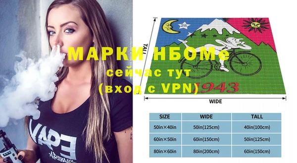 кокаин VHQ Беломорск
