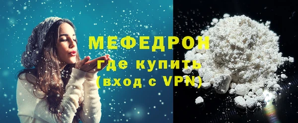 кокаин VHQ Беломорск