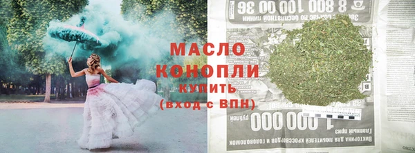 бошки Белокуриха