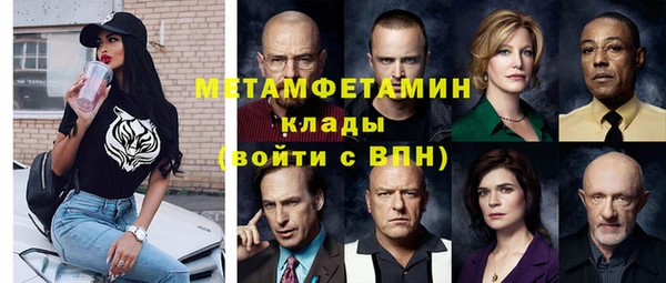 винт Белоозёрский