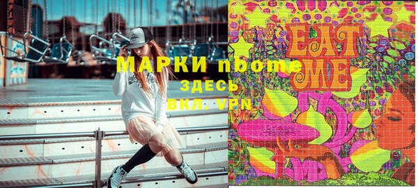 бошки Белокуриха