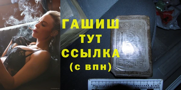 винт Белоозёрский