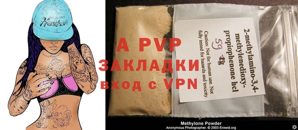 винт Белоозёрский