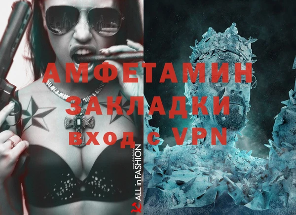 винт Белоозёрский
