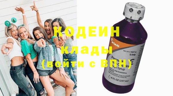 винт Белоозёрский