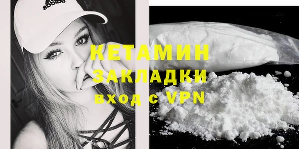 бошки Белокуриха