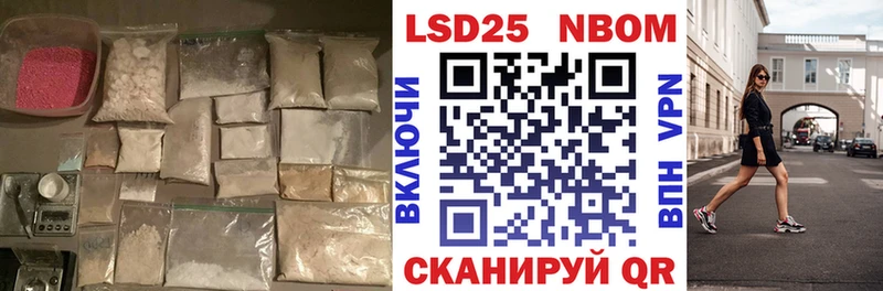 ЛСД экстази кислота  Шарья 