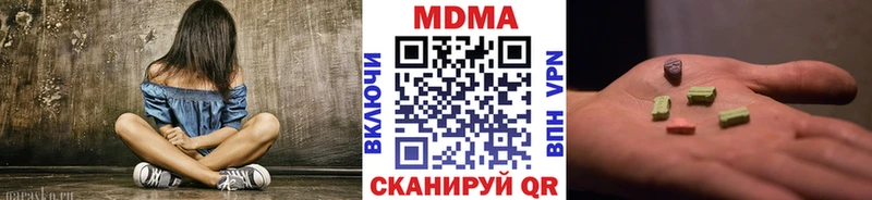 MDMA Molly  Шарья 
