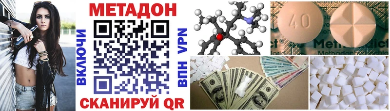 магазин продажи   KRAKEN как войти  МЕТАДОН VHQ  Шарья 