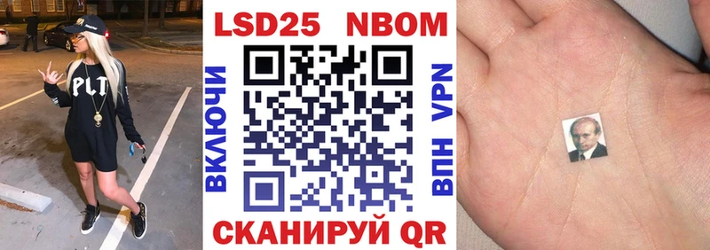где купить наркоту  Шарья  OMG ССЫЛКА  Марки 25I-NBOMe 1,5мг 