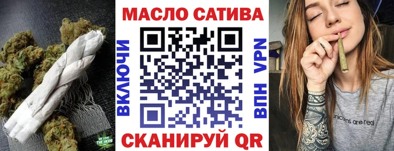 Дистиллят ТГК THC oil  купить наркотики сайты  Шарья 